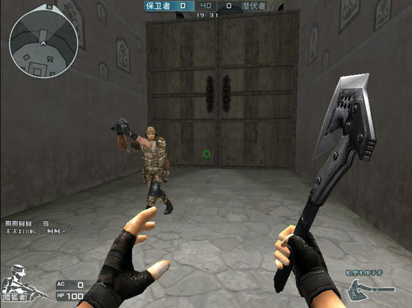 Mouz 击败 Spirit 以晋级 ESL Pro League 第21赛季总决赛